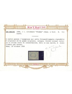 SAN MARINO 1894-99 1₤ azzurro grigio MNH** ©