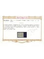 SAN MARINO 1894-99 1₤ azzurro grigio MNH** ©