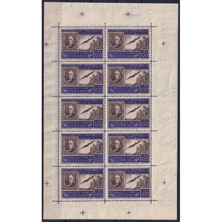 SAN MARINO 1947 Varietà Francobollo Usa (dimensioni maggiori) BF MNH** ©
