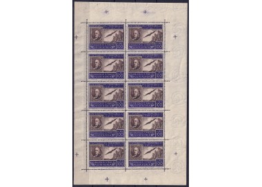 SAN MARINO 1947 Variety US Postage Stamp (larger size) s/s MNH** ©