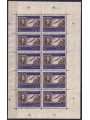 SAN MARINO 1947 Variety US Postage Stamp (larger size) s/s MNH** ©
