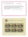 SAN MARINO 1951 Veduta (posta aerea) BF MNH** ©