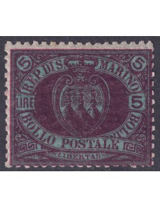 SAN MARINO 1892-94 5£ carminio su verde azzurro MNH**
