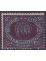 SAN MARINO 1892-94 5£ carmine on blue green MNH**