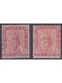 SAN MARINO 1899 Statua della Libertà 2v MNH**