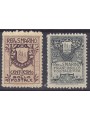 SAN MARINO 1907 Coat of arms 2v MNH**