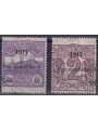 SAN MARINO 1917 Pro Combatants 2v MNH**