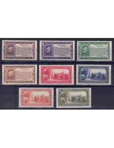 SAN MARINO 1932 Giuseppe Garibaldi 8v MNH** ©