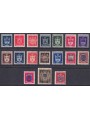 SAN MARINO 1945-46 Stemmi dei Castelli 17v MNH**
