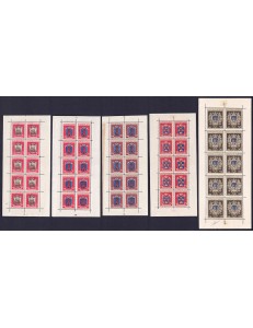 SAN MARINO 1945-46 Coats of Arms of the Castles 5 s/s MNH** ©