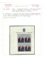 SAN MARINO 1954 Varietà ginnasta (17b) BF MNH** ©
