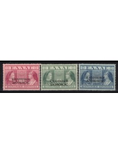 ALBANIA (OCC. GRECA) 1940 Previdenza sociale 3v MNH**