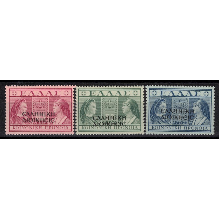ALBANIA (OCC. GRECA) 1940 Previdenza sociale 3v MNH**