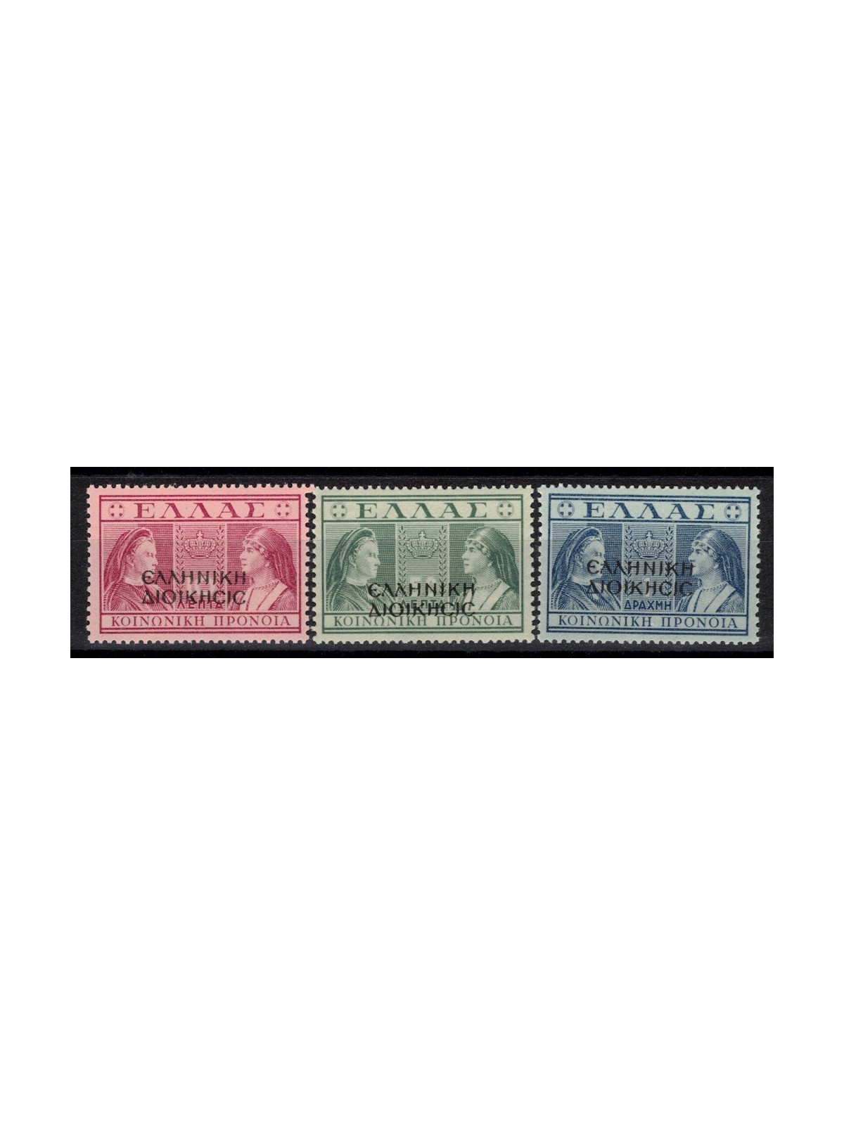 ALBANIA (GREEK WEST) 1940 Social Security 3v MNH**