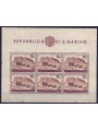 SAN MARINO 1951 Anniversario UPU (posta aerea) £ 300 BF MNH**