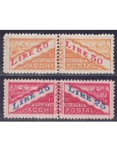 SAN MARINO 1946 Pacchi postali (valori complementari) 2v MNH**