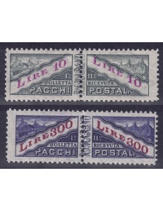 SAN MARINO 1953 Postal parcels 2v MNH**