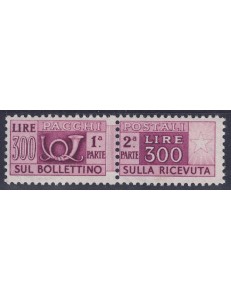 ITALIA 1946-51 Pacchi postali (ruota) 15v MNH** ©