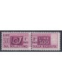 ITALIA 1946-51 Pacchi postali (ruota) 15v MNH** ©
