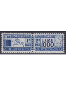 ITALIA 1954 Pacchi postali (cavallino) MNH** ©