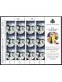 SAN MARINO 2006 Italia campione del mondo di calcio MF MNH**