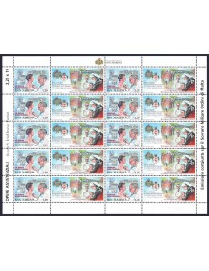 SAN MARINO 2006 Opere assistenziali MF MNH**