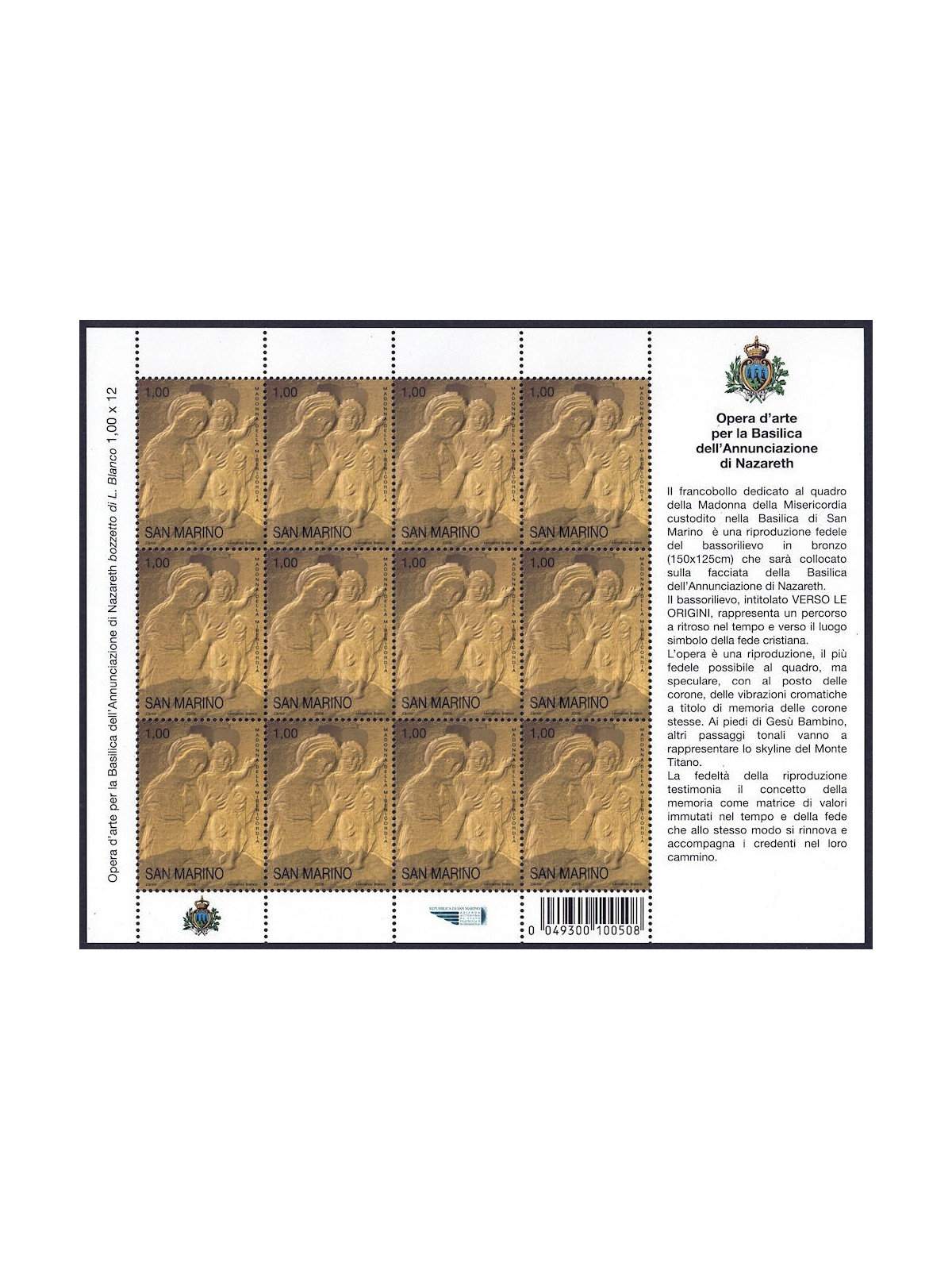 SAN MARINO 2008 Basilica of the Annunciation of Nazareth m/s MNH**