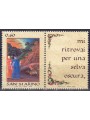SAN MARINO 2009 Giornata della lingua italiana (orizz.) MNH**