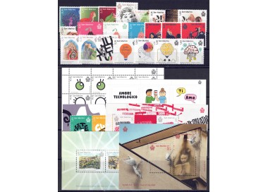 SAN MARINO 2016 Complete Year 22v + 6 s/s MNH**