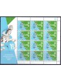 SAN MARINO 2019 European Under 21 Championship m/s MNH**