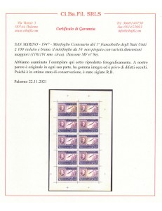 SAN MARINO 1947 Varietà Francobollo Usa (dimensioni maggiori) BF MNH** ©