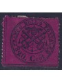 PAUL STATE 1868 Third issue (20c solferino) MH*