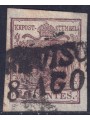 REGNO LOMBARDO VENETO 1850 Stemma 30c bruno us