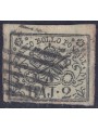 PAPAL STATE 1852-64 Coat of arms (2 olive green bajocchi) us
