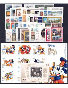 ITALIA 2017 Annata completa 52v + 2 BF MNH**