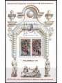 ITALY 1979 National Philatelic Exhibition (stamp sheet) MNH**