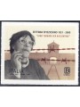 ITALY 2021 Settimia Spizzichino MNH**