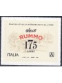 ITALY 2021 Pastificio Rummo MNH**
