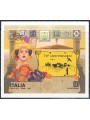 ITALIA 2021 Coldiretti Sicilia MNH**