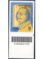 ITALIA 2021 Arnoldo Mondadori CB 2105 aid