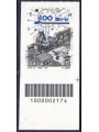 ITALY 2021 Sirti SpA CB 2174 aid