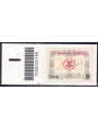 ITALY 2021 Roman Philharmonic Academy CB 2180 ais
