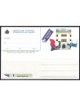 SAN MARINO 2006 Ambasciata Italiana, Cartolina Postale nuova