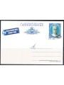 SAN MARINO 2007 Libertas, New Postcard
