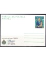 SAN MARINO 2012 Natale, Cartolina Postale nuova