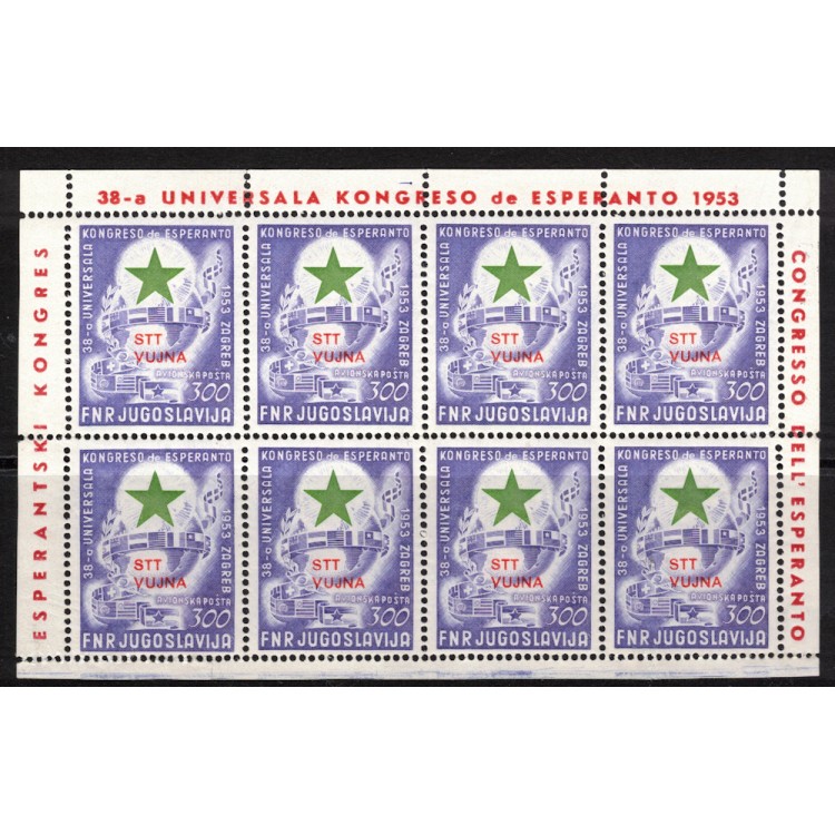 TRIESTE B 1953 Esperanto Congress Sheet MNH (Cert.)