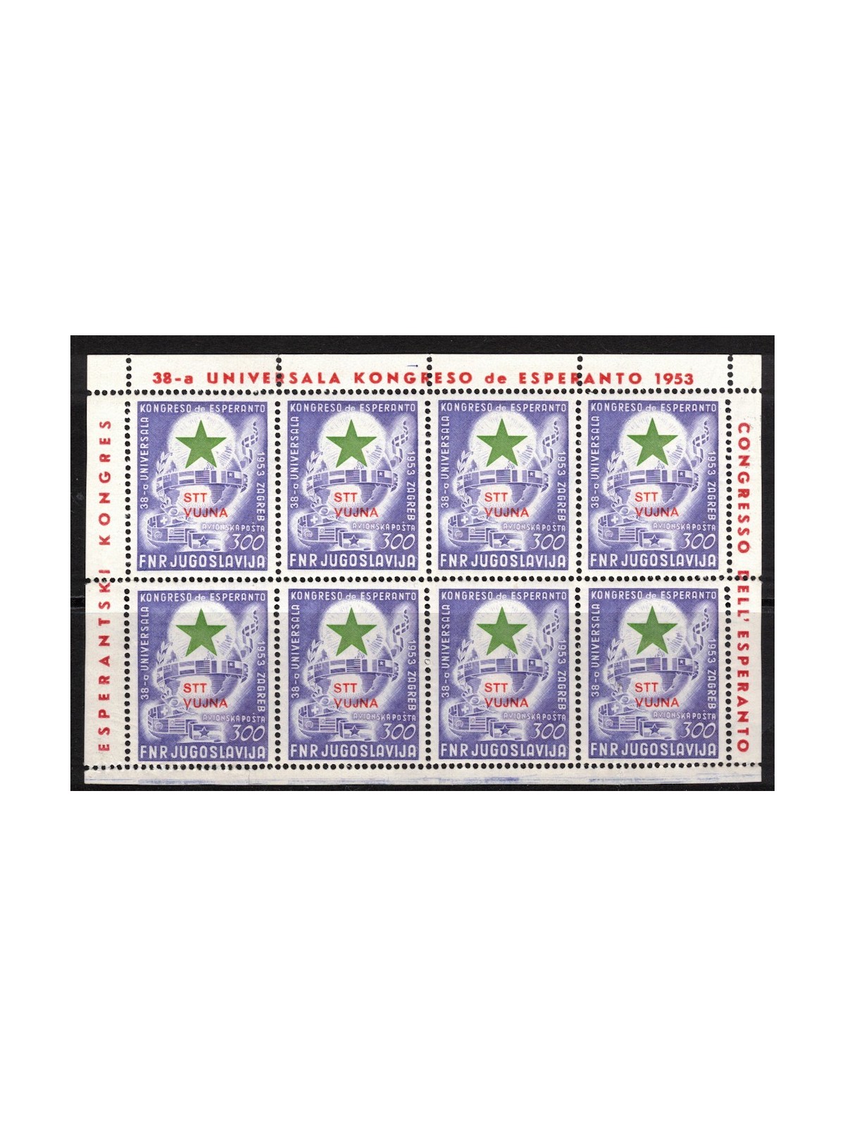 TRIESTE B 1953 Congresso d'Esperanto Foglietto MNH (Cert.)
