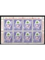 TRIESTE B 1953 Esperanto Congress Sheet MNH (Cert.)