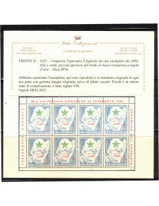 TRIESTE B 1953 Esperanto Congress Sheet MNH (Cert.)