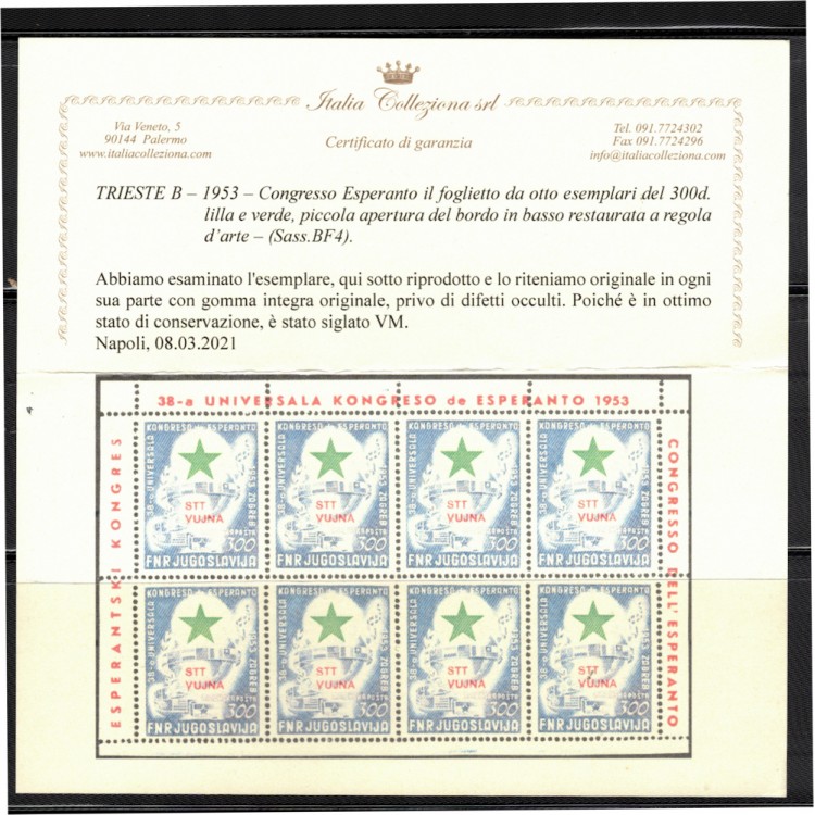 TRIESTE B 1953 Esperanto Congress Sheet MNH (Cert.)